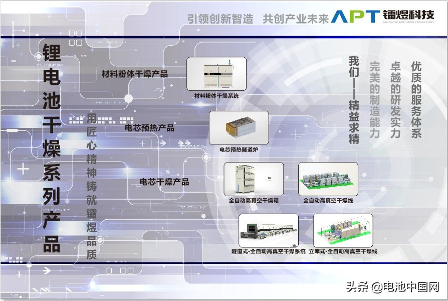 深圳市镭煜科技有限公司怎么样,深圳镭煜科技有限公司车间