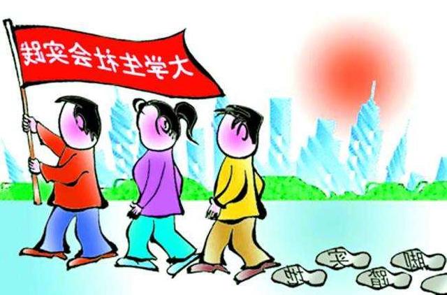 大学生应该树立怎样的恋爱价值观,大学生应保持何种人生态度