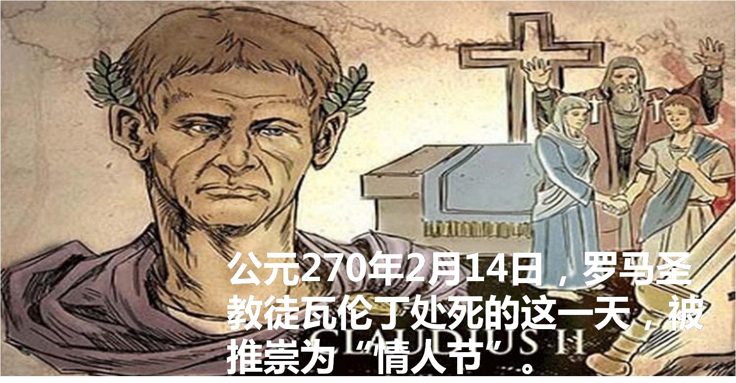 为什么西方的情人节要送巧克力呢,情人节除了花和巧克力还送什么