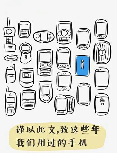 苹果手机发展史全过程,关于手机发展史的总结