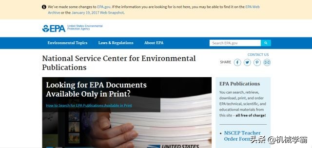 最全的英文文献库,英文文献免费下载网站有哪些