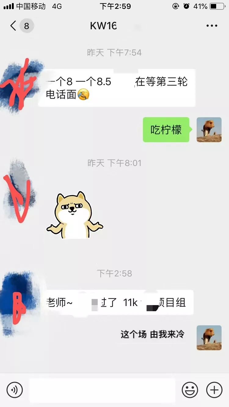 让人流泪的学校,神仙学校学生