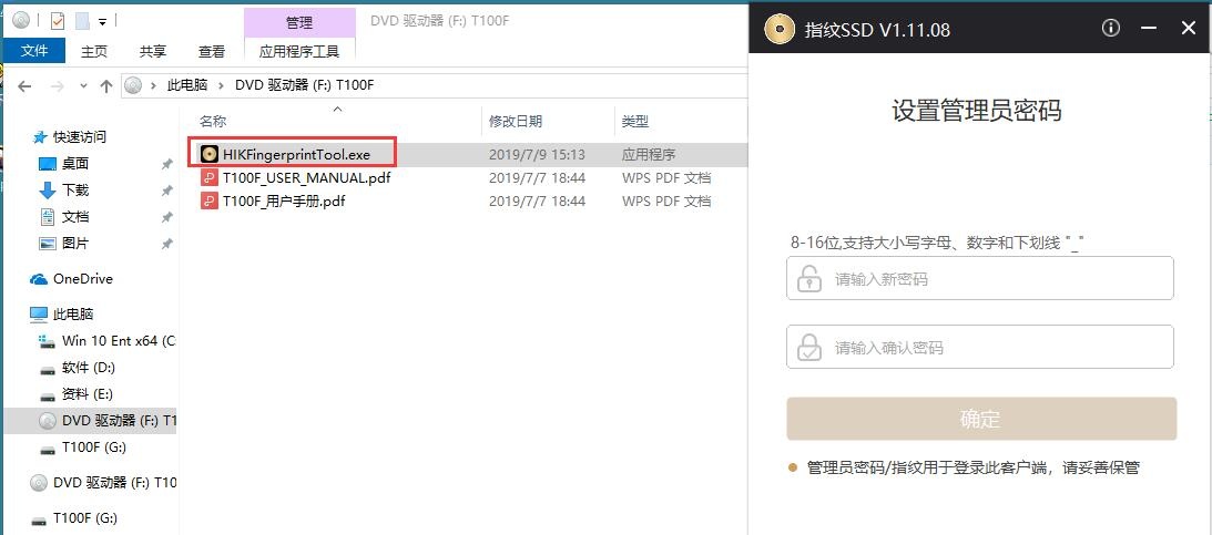 海康威视c2602tb固态硬盘ssd,海康威视移动固态硬盘外置ssdt9pro