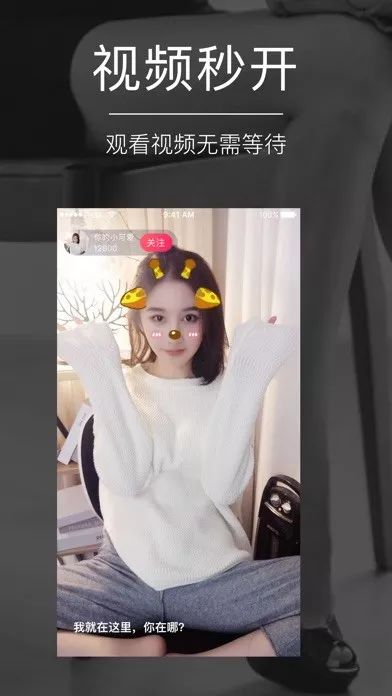 不能见面的情人节，我体验了一次视频相亲