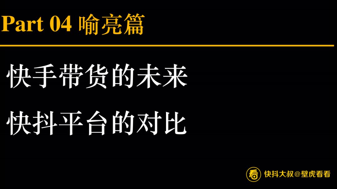 搞不懂直播有什么值得看的,搞不懂直播带货为什么需要保证金