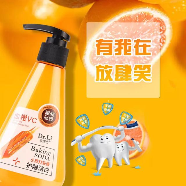 刷牙去牙垢烟垢黄牙最有效方法,刷牙多久才能消除牙黄味