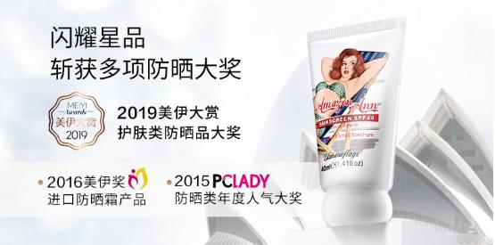 澳洲油皮防晒推荐哪款好用,澳洲清爽物理防晒霜好用吗