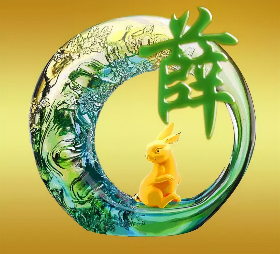 天然翡翠财字,翡翠字体图片欣赏