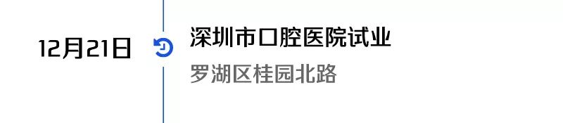 深圳大学平湖医院是三甲吗,深圳大学平湖医院项目