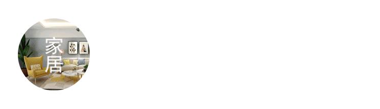 拖地时水里放点什么拖的很干净,拖地时水里加点它地面洁净不沾尘