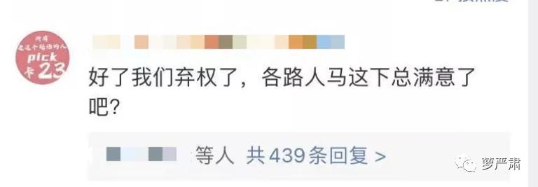 利路修身高体重,利路修身