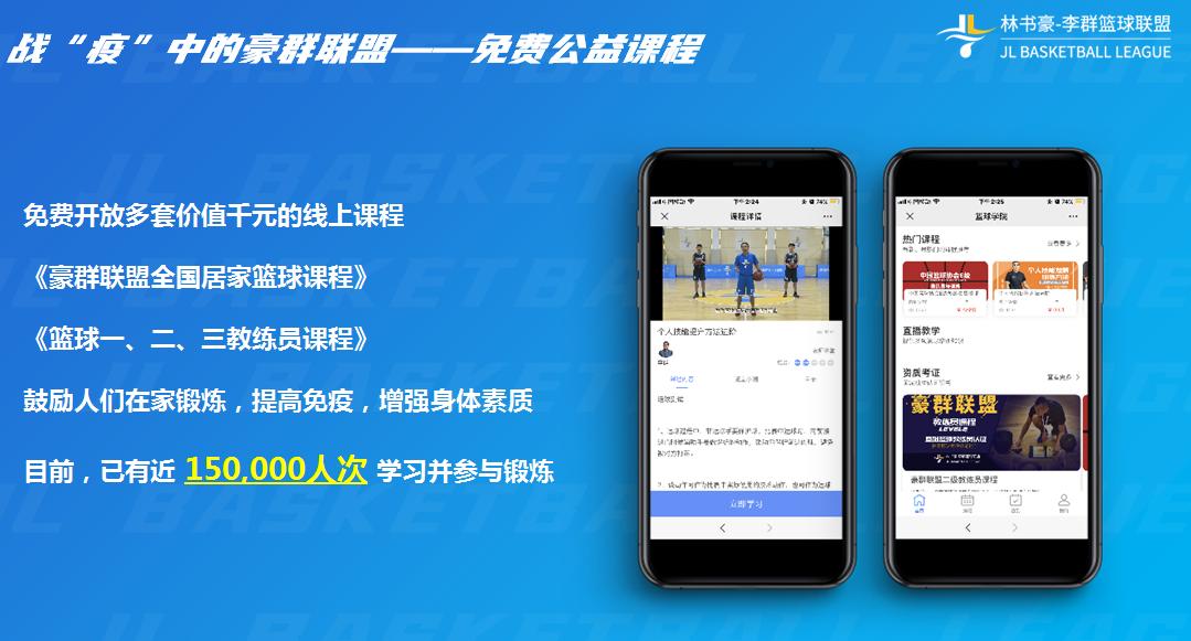 idg鎶曡祫瓒崇悆闈掕,idg浣撹偛