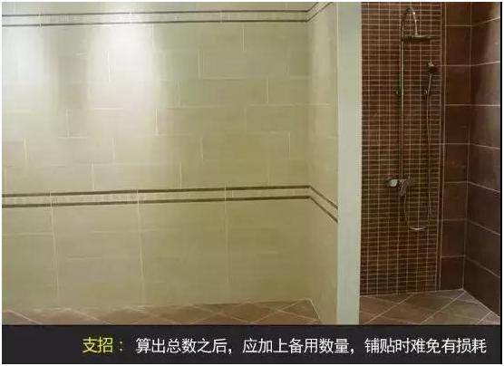 装修瓷砖怎么选择品牌,新房装修地板瓷砖怎么选择