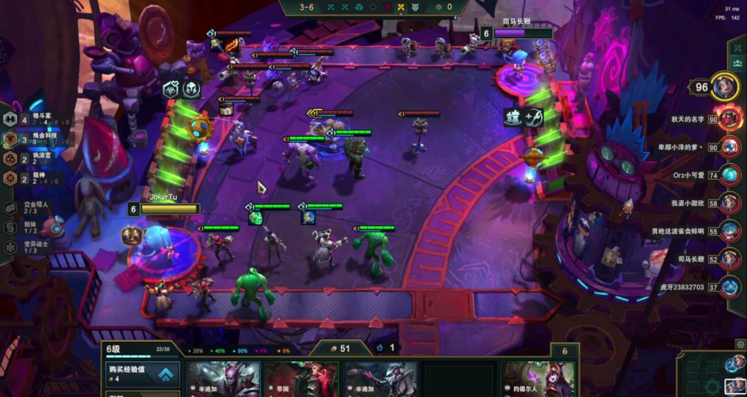 云顶之弈永恩s6,云顶之弈s68战斗学院永恩