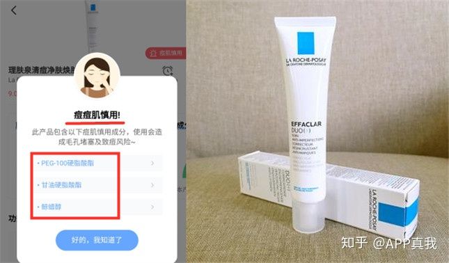 祛痘产品爆痘了不敢用了,所有祛痘产品都有效果吗