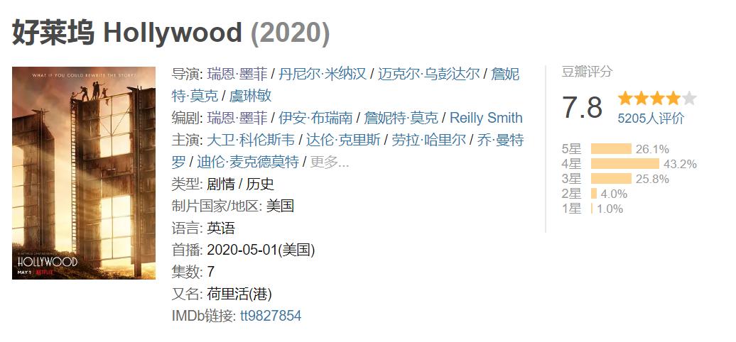 谢耳朵新电影,谢尔顿第五集