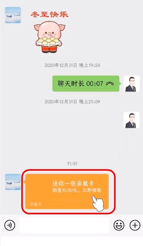 微信如何不绑银行卡开通微信支付,微信怎么不绑卡就可以微信支付