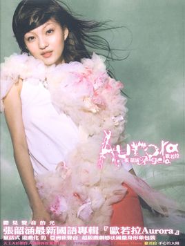 2007华语乐坛神仙打架歌单,2004神仙打架的华语乐坛完整版