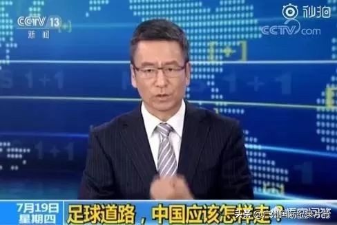 当精神病人也能播报足球新闻！足球道路，感动世界