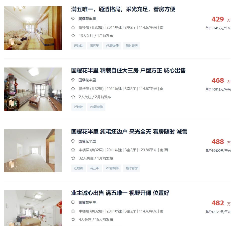 168玫瑰园小学厉害吗,168玫瑰园中学怎么样