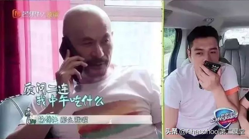 徐锦江被母亲骂,巨婴徐锦江的孩子