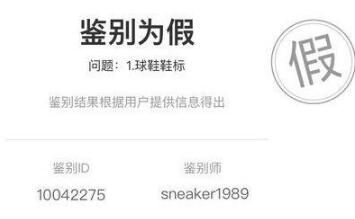 主播直播抽奖发假货,直播间抽奖收到假货