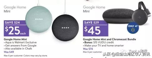 美国黑五打折是不是残次品,美国黑五折扣完和原来价格一样