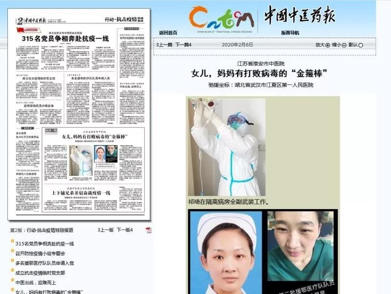 青春无悔逆行路,青春无悔砥砺前行的视频