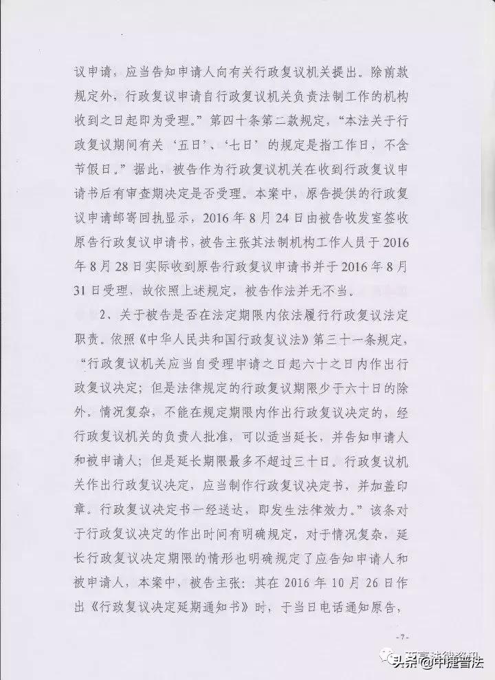 用顺丰寄公文违法,用顺丰寄公文被判违法