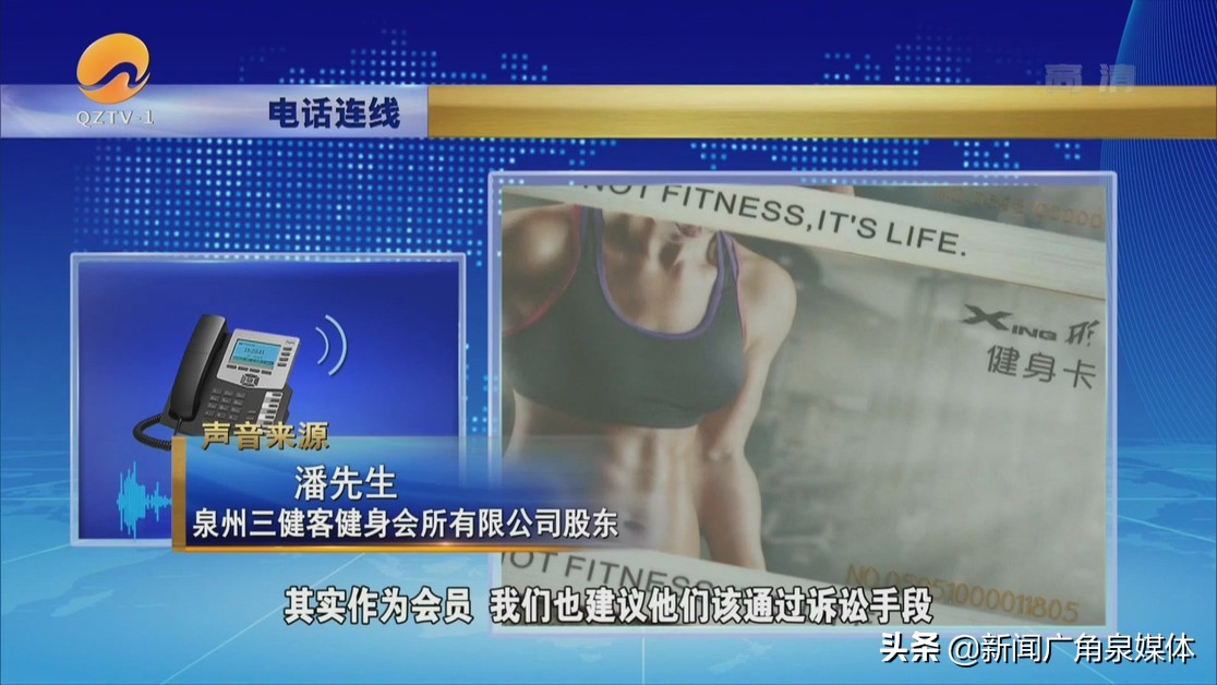 健身房跑路关门会员权益难保障,健身俱乐部跑路怎样维权