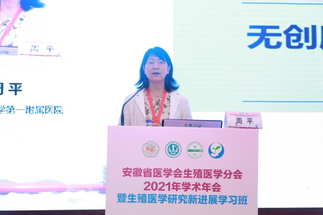 生殖专家齐聚一堂,生殖医学专家齐聚