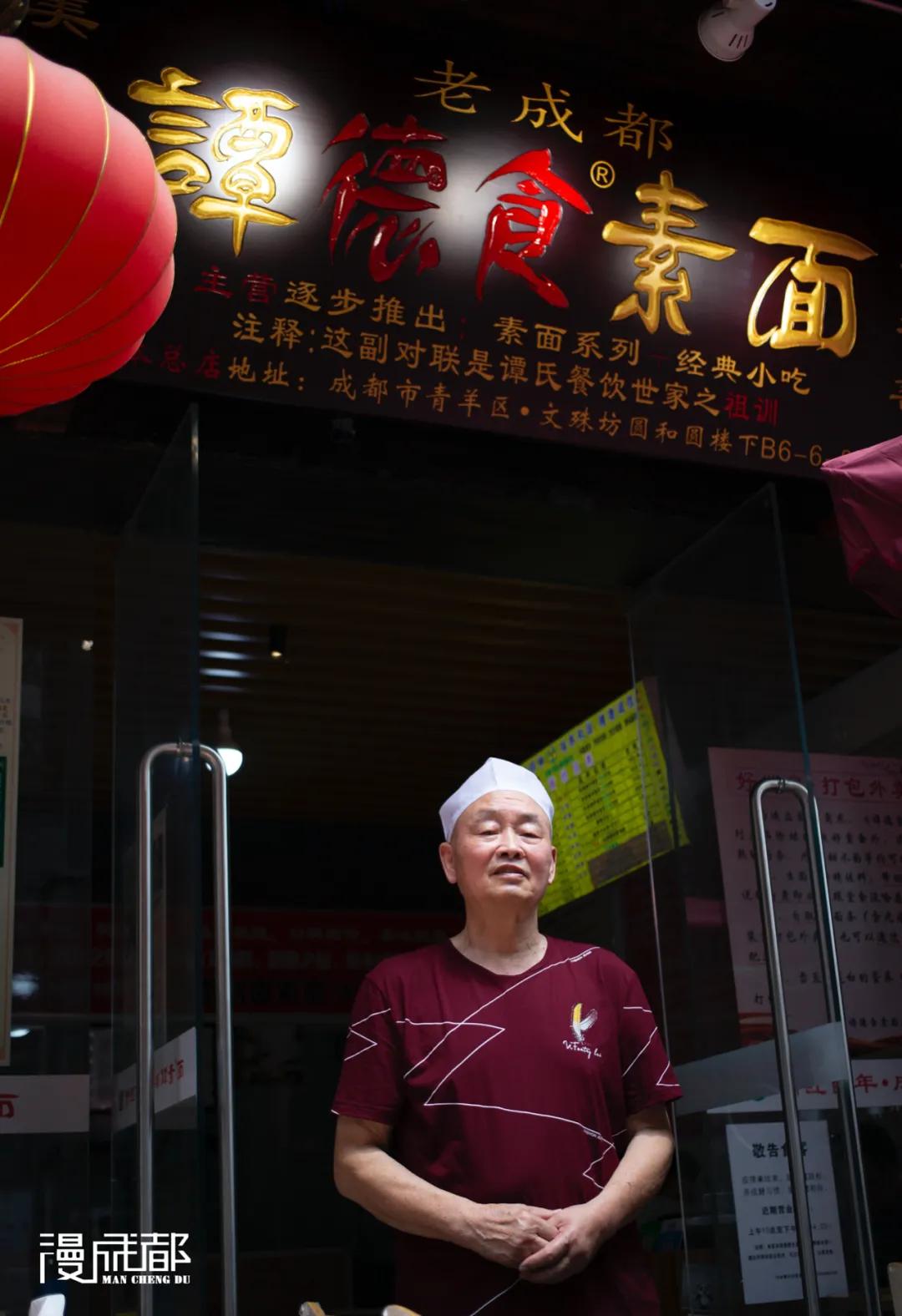 两个七旬老人开一家面馆,两老人开了30年店