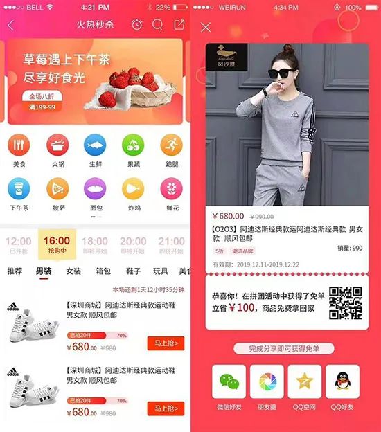 本地生活服务将是下一个风口,本地生活服务商家入驻