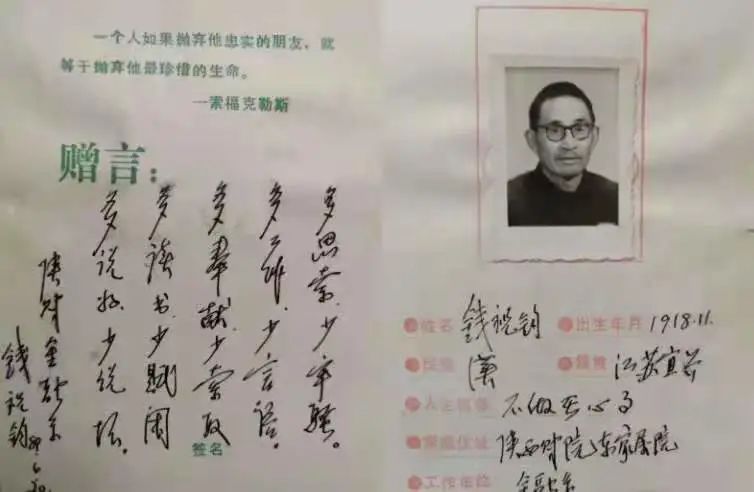 陕财并入西交大的时间,陕财院哪年合并到交大