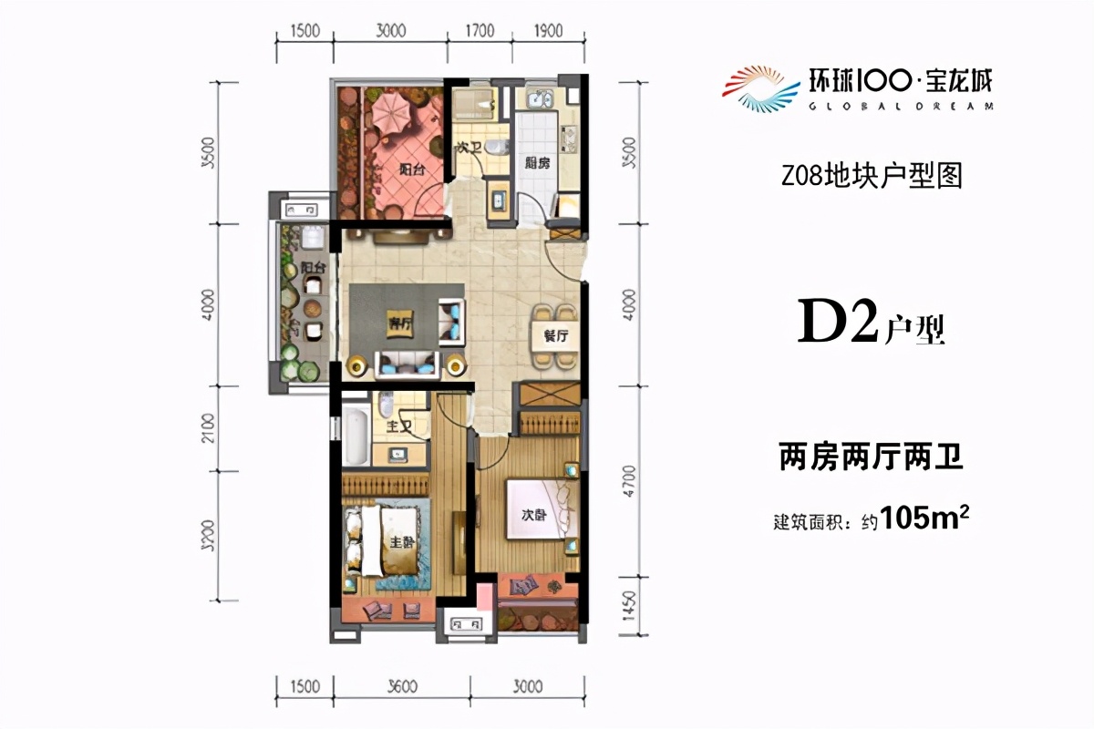 环球100宝龙城值得买吗,环球100宝龙城