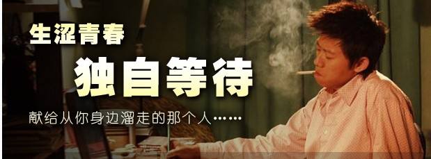 从电影《独自等待》，看放弃的艺术