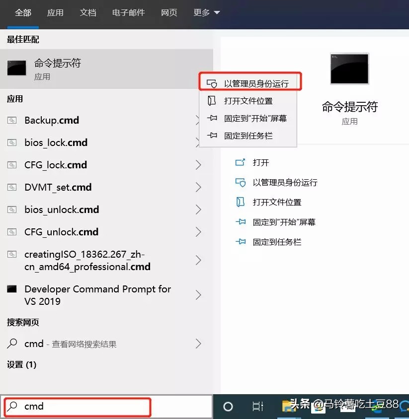 未激活windows10会有什么问题,windows10更新后怎么激活windows