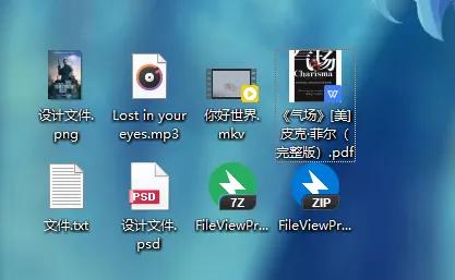 哪个软件可以打开各种文件格式,文件用什么软件可以打开