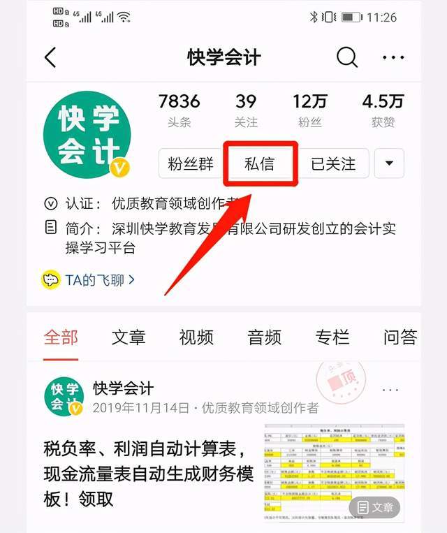 现金日记账和明细账有什么区别,日记账和台账的区别