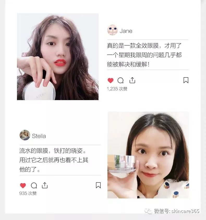 日本晓姿眼膜功效,晓姿眼膜使用方法