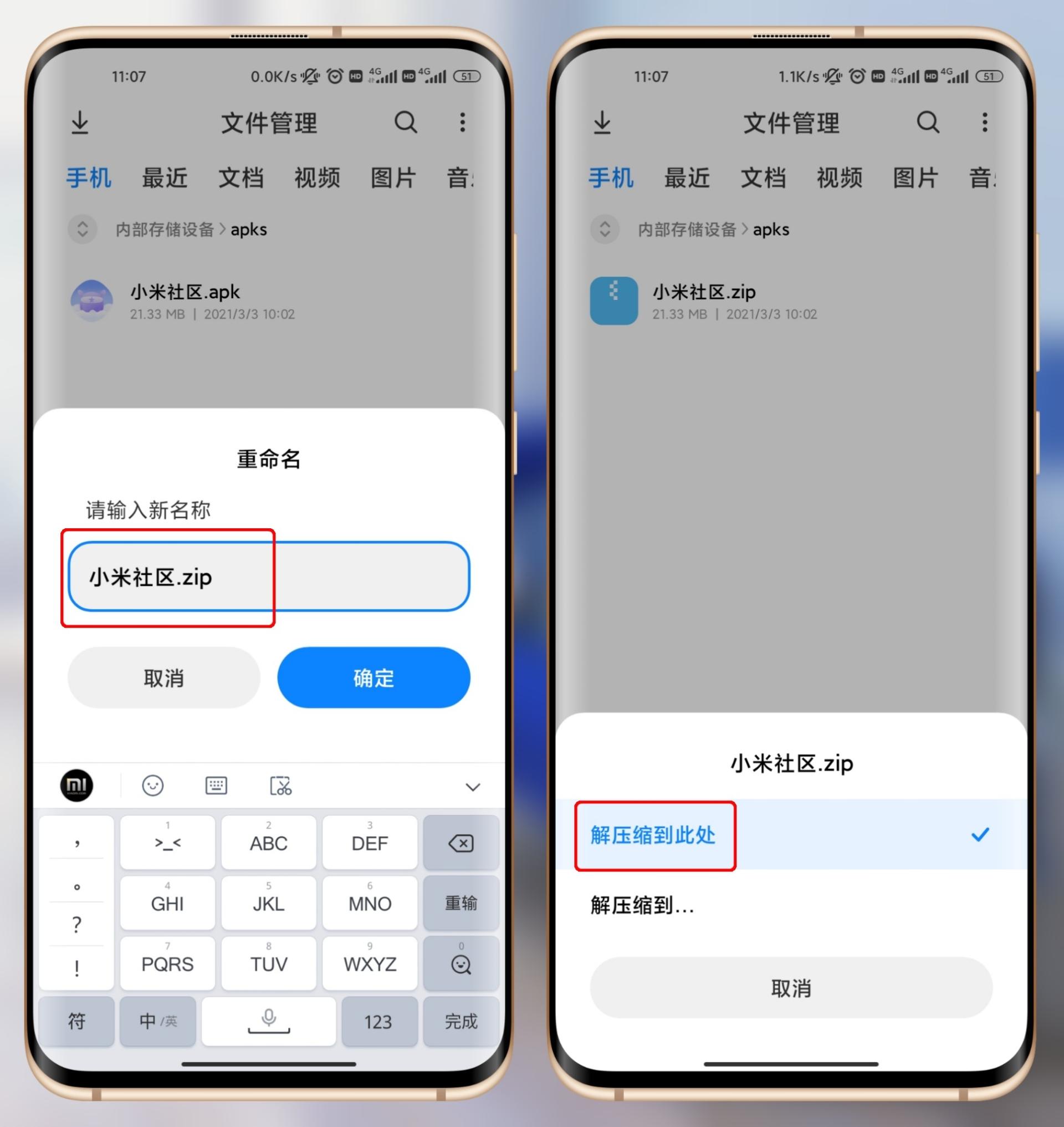 「玩机技巧」巧用MIUI百变主题，实现自定义APP主题