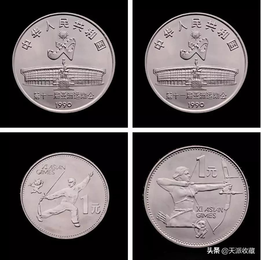 即将发行的四种纪念币,那些鲜为人知的纪念币