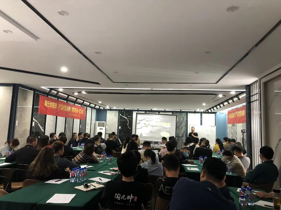 熔幔岩陶元帅,陶元帅900x1800熔幔岩效果图