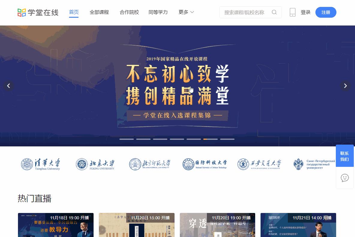 大神都在收藏的网站有哪些,大神偷偷收藏的6个实用app