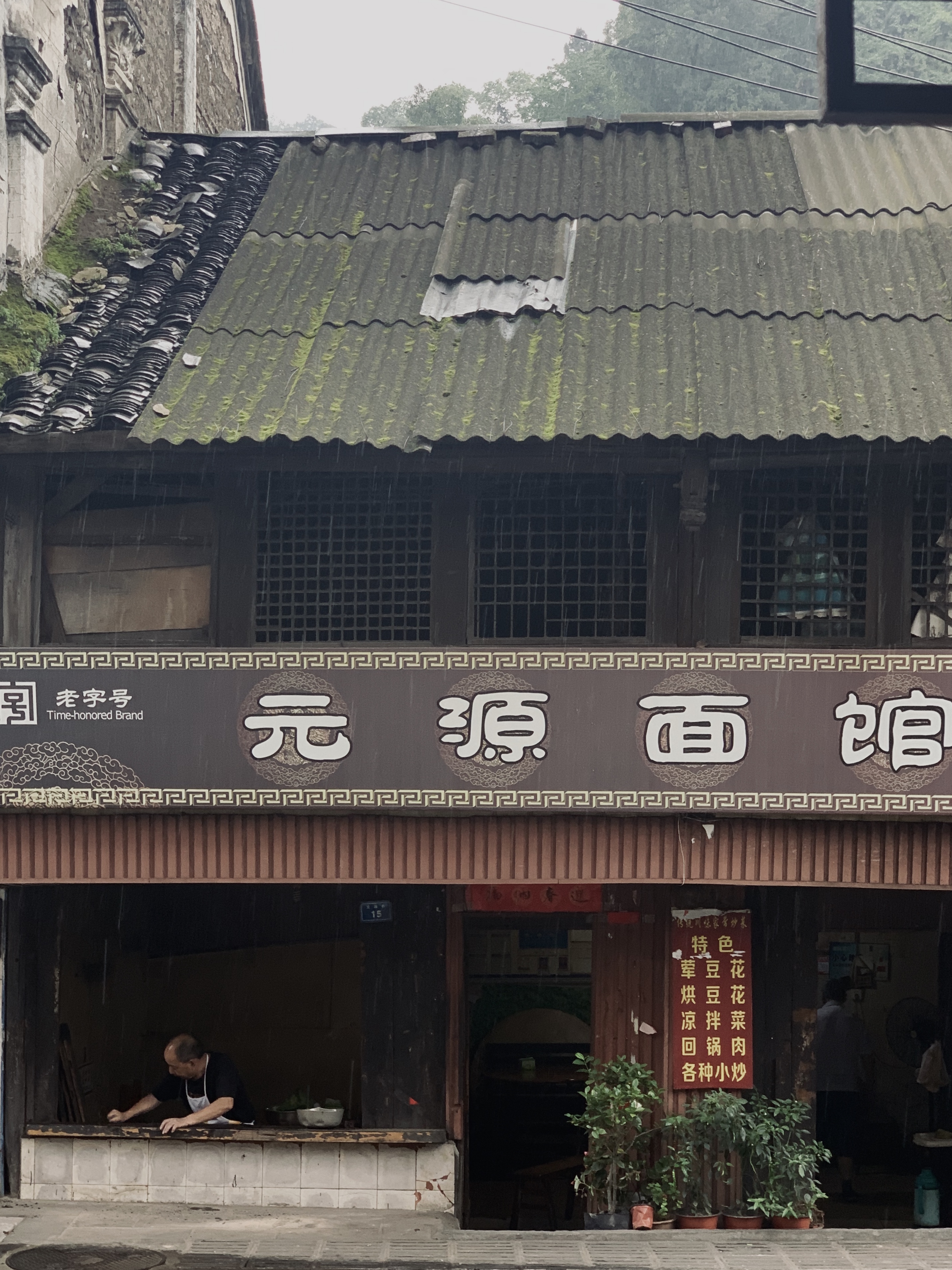 都江堰文旅城规划,都江堰新文旅