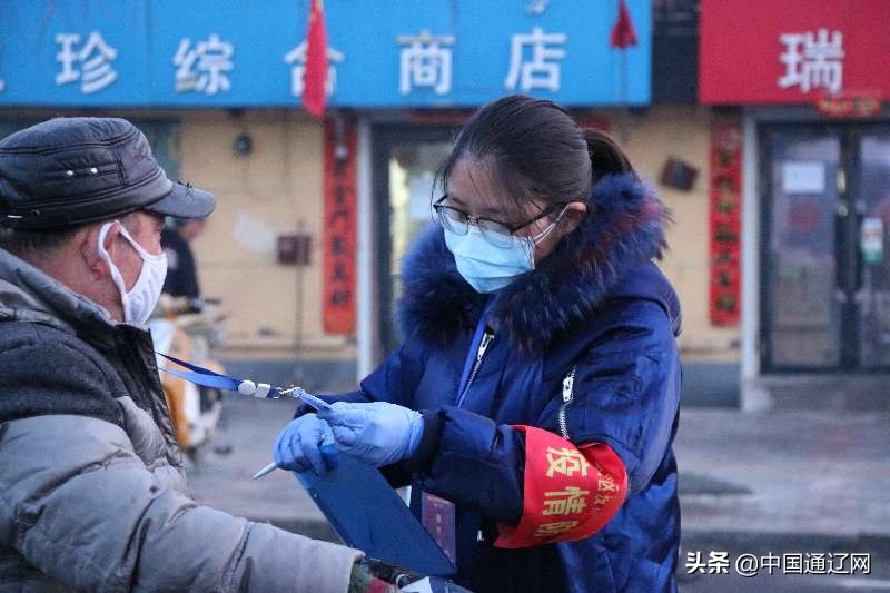 战“疫”一线组工干部显担当——通辽市组织系统疫情防控志愿服务纪实