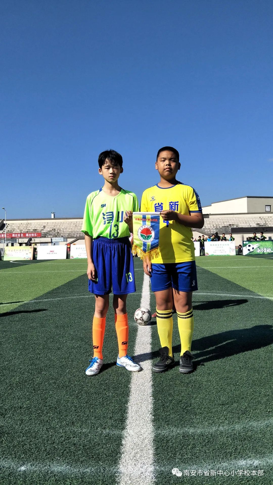 厉害！咱省新中心小学这些小将获泉州市小学生足球联赛片区赛一等奖