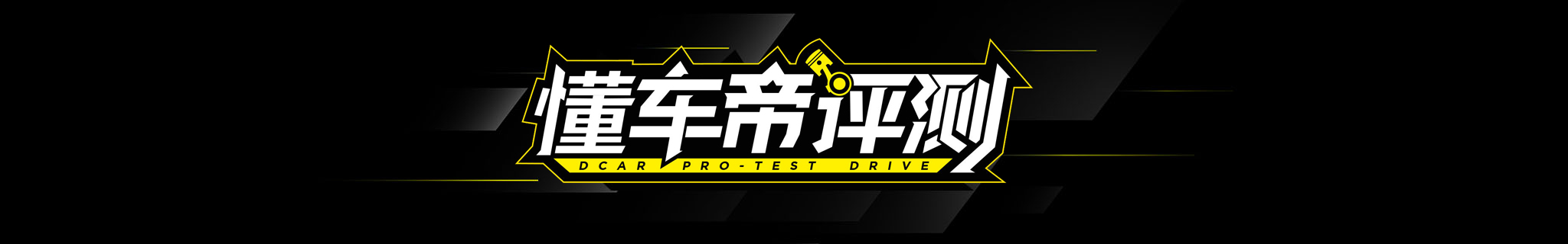 懂车帝实测奥迪s4,奥迪s4懂车帝