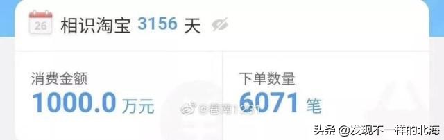 淘宝为什么能赚这么多钱,淘宝到底靠什么赚钱