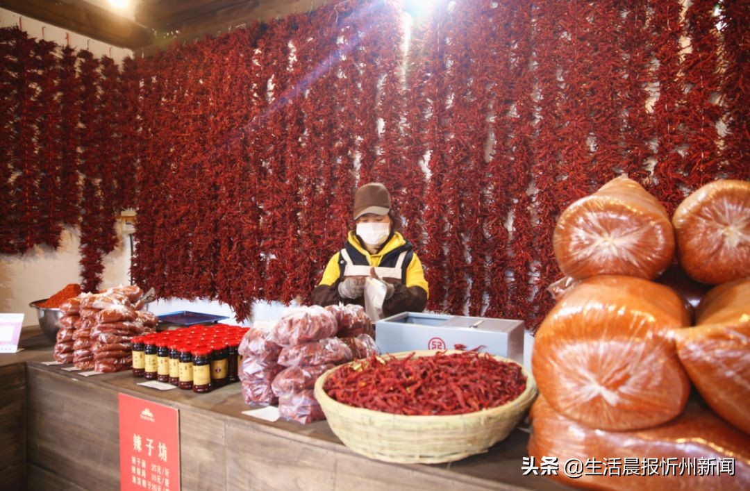 忻州古城的辣椒,忻州古城最好吃的辣椒
